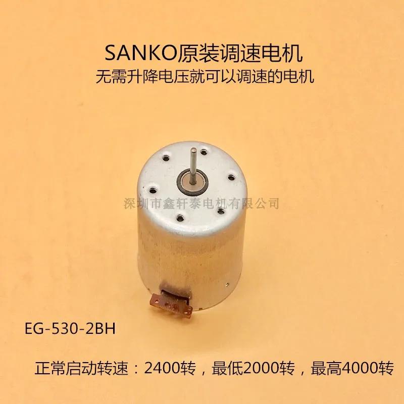 ũ DC 12v  ӵ,   ڵ,  , EG-530  J